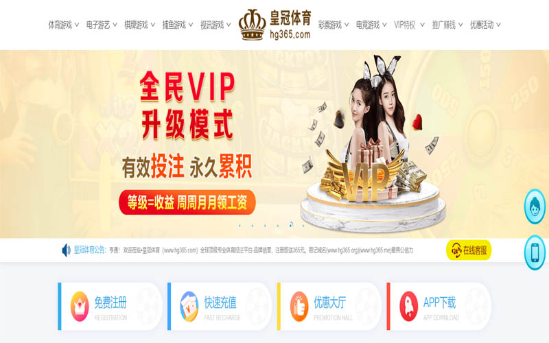 玩球体育体育App下载 – 线上最佳足球买球APP