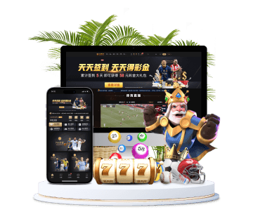 玩球体育全站APP手机版